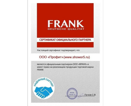 Душевая кабина Frank F505 140х85 см с баней