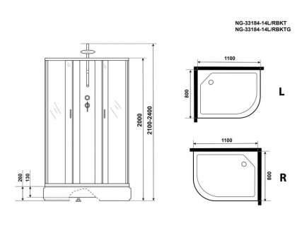 Душевая кабина Niagara NG-33184-14LBKT 110х80 см, с матовыми стеклами, левосторонняя