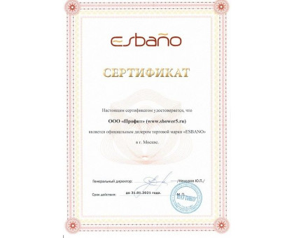 Душевая кабина Esbano ES-100CKR