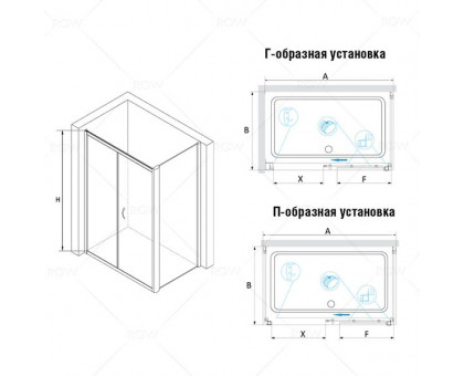 Душевой уголок RGW PA-42 (PA-12 + Z-050-2) 120x80, матовое стекло